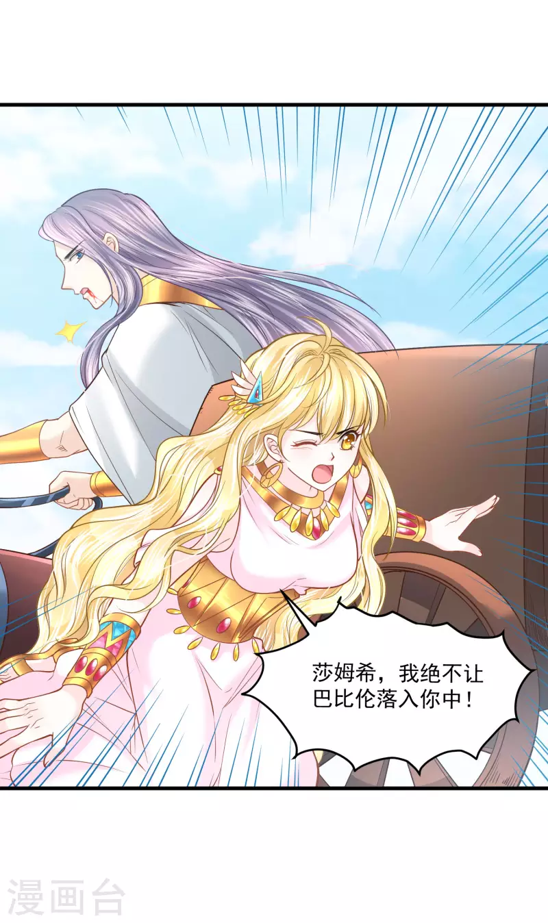 第118话 那就一起毁灭吧17