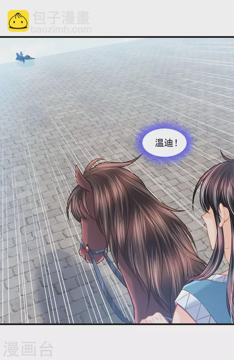 第118话 那就一起毁灭吧20