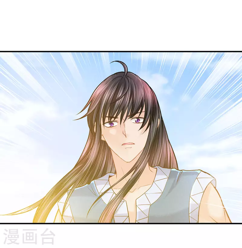 第118话 那就一起毁灭吧3