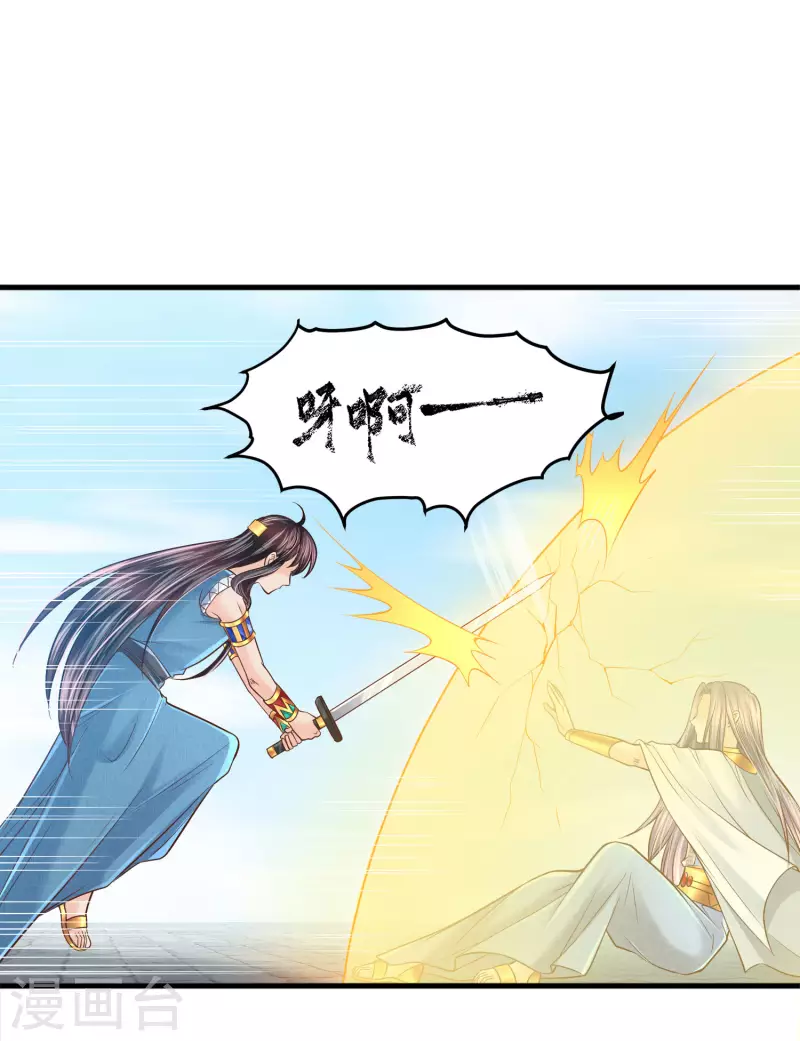 第118话 那就一起毁灭吧31