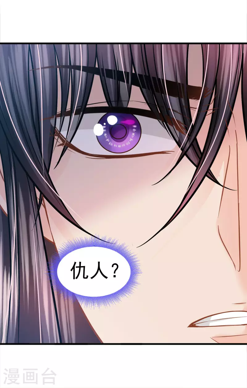 第118话 那就一起毁灭吧37