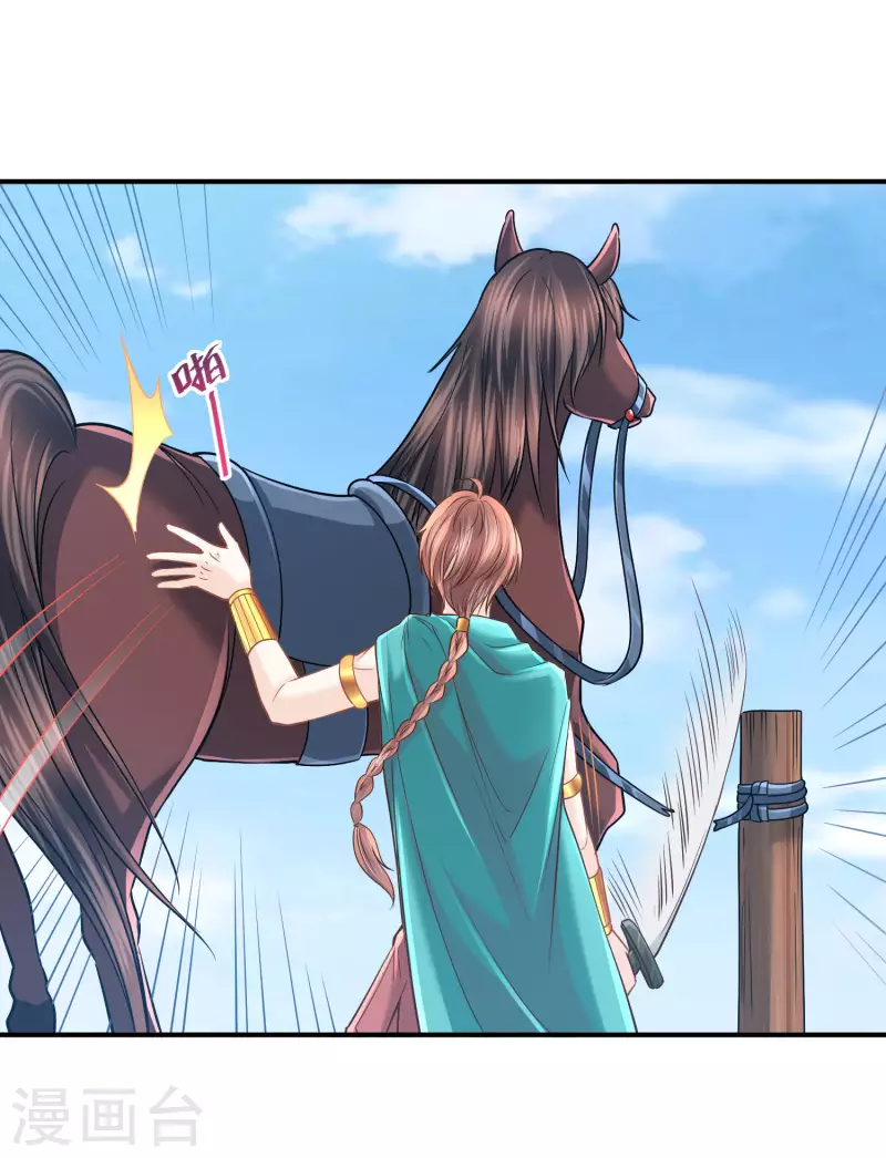 第118话 那就一起毁灭吧7