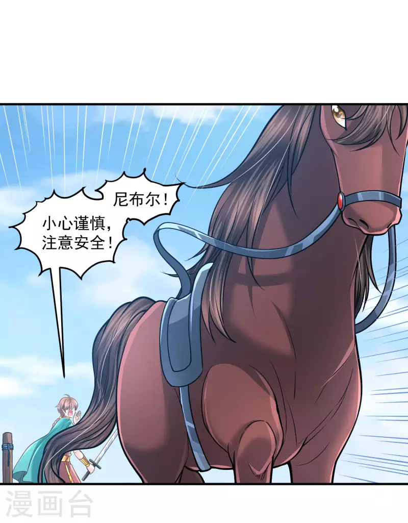 第118话 那就一起毁灭吧8