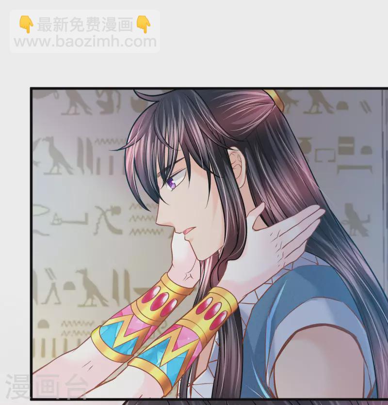 第122话 不能得罪的女人24