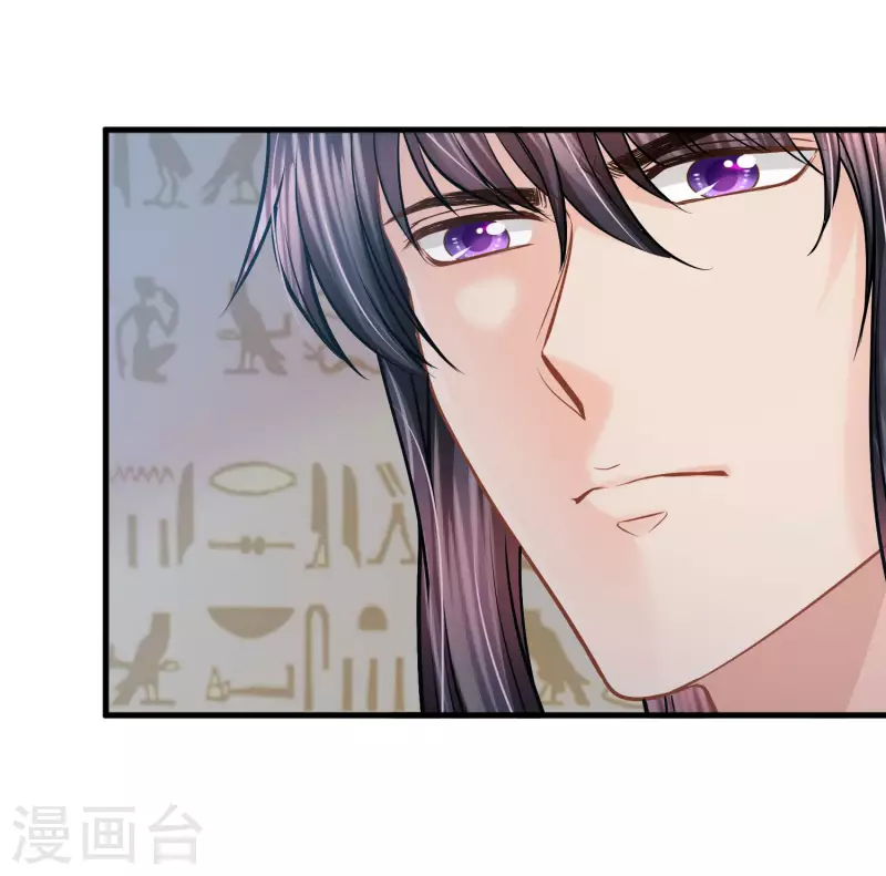 第122话 不能得罪的女人3