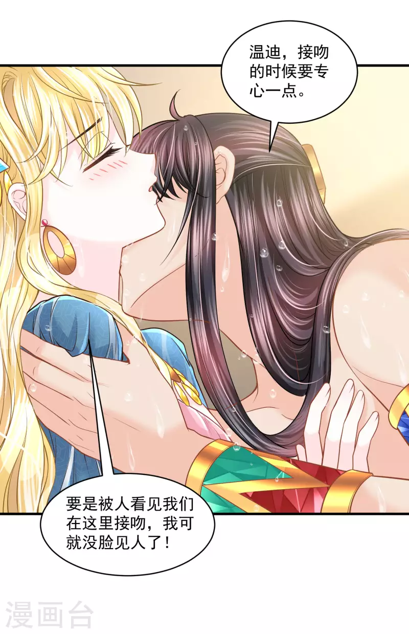 第127话 永恒承诺10