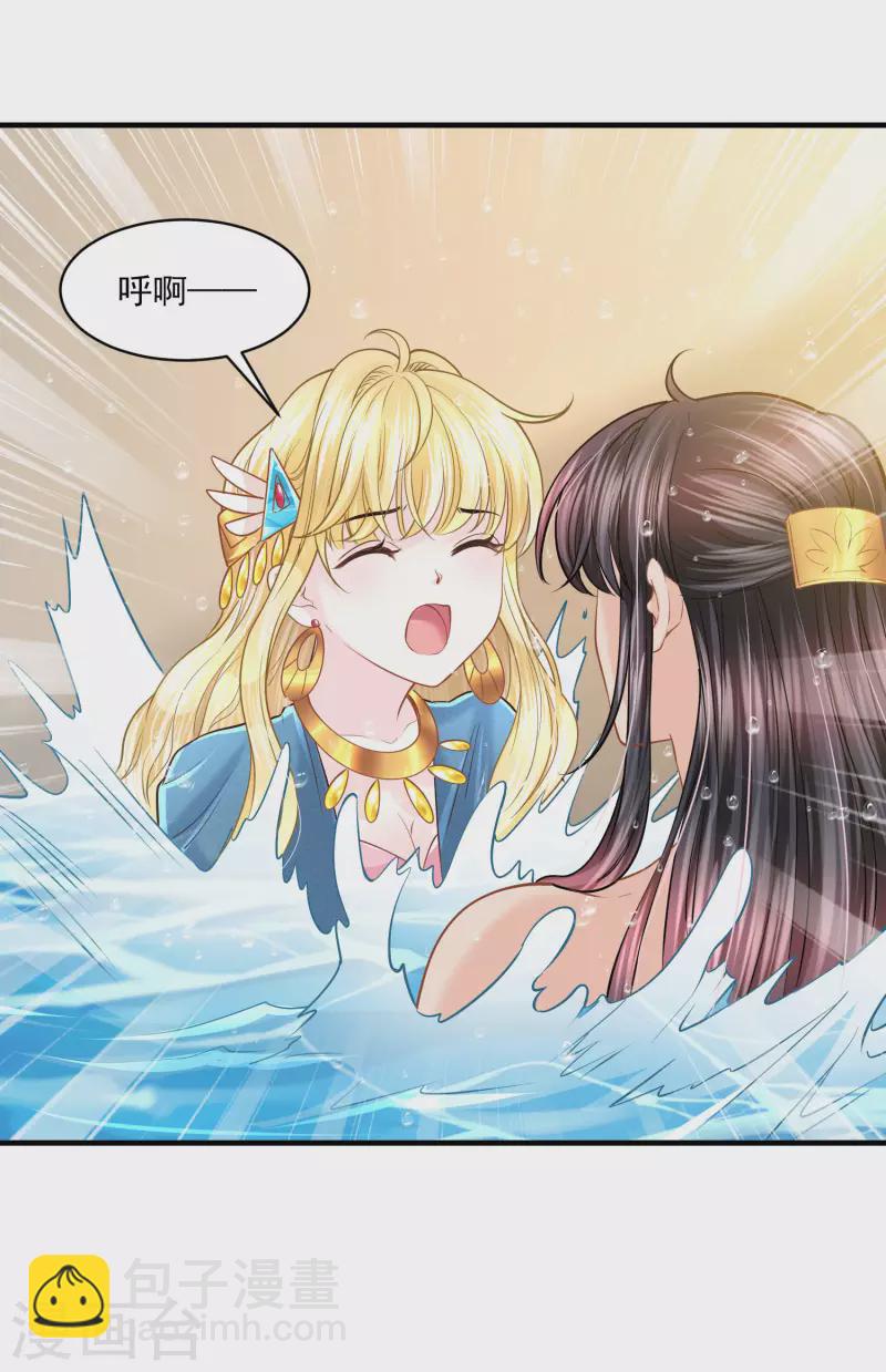 第127话 永恒承诺18