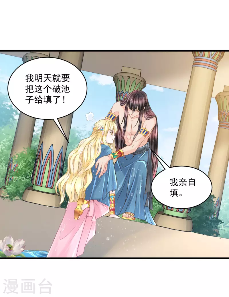 第127话 永恒承诺20