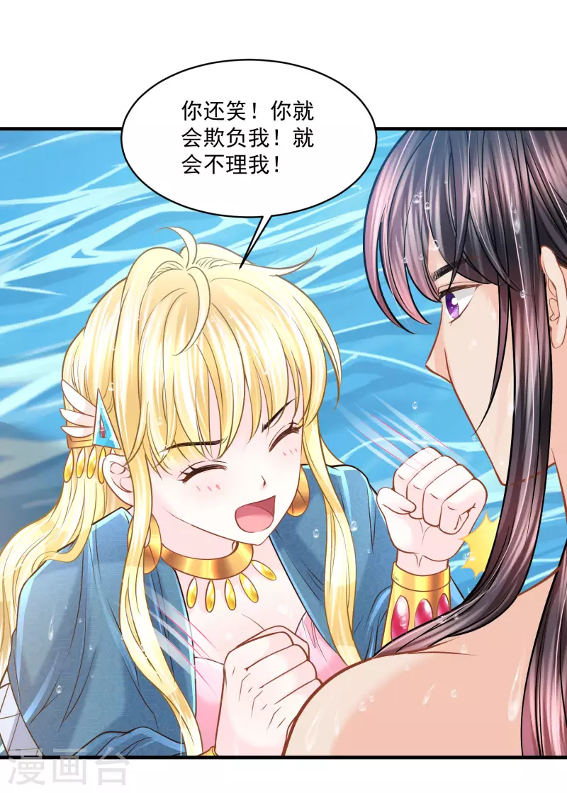 第127话 永恒承诺21