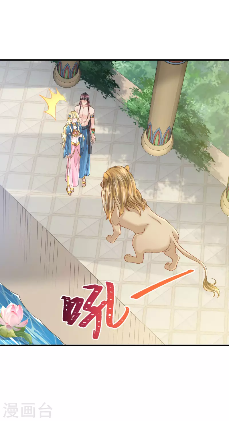 第127话 永恒承诺24