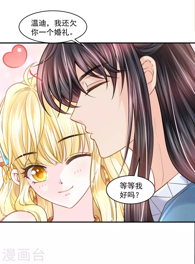 第127话 永恒承诺30