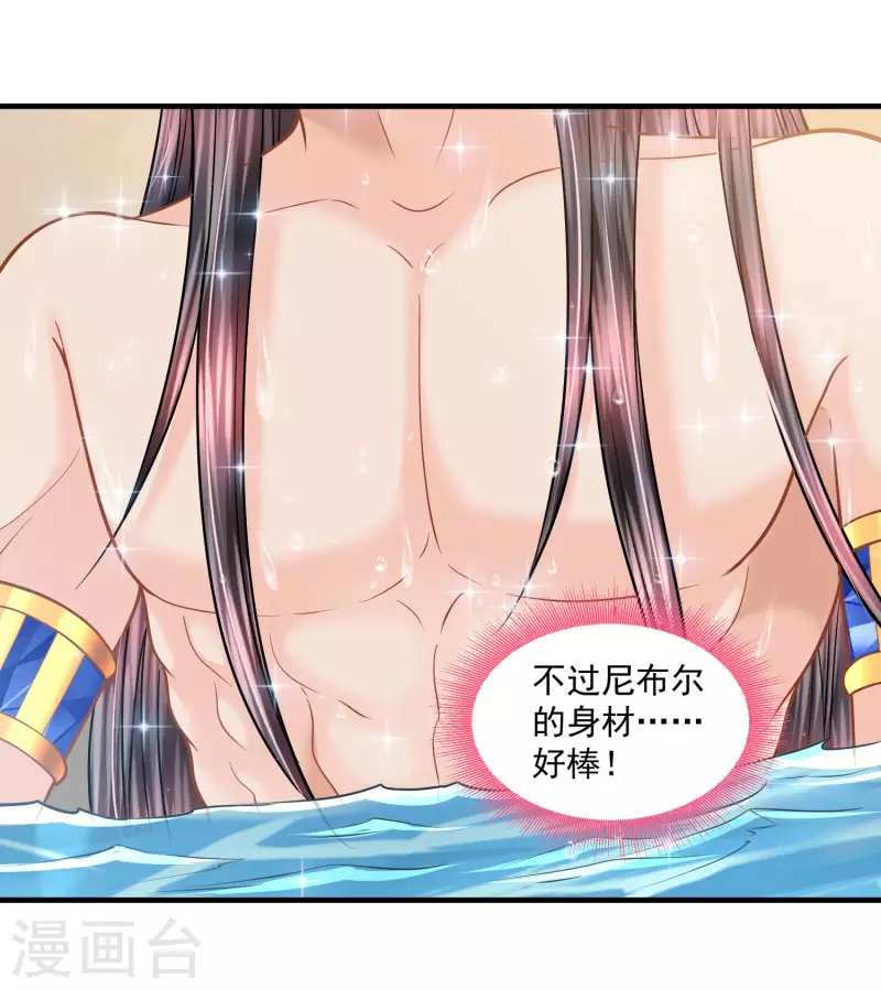 第127话 永恒承诺4