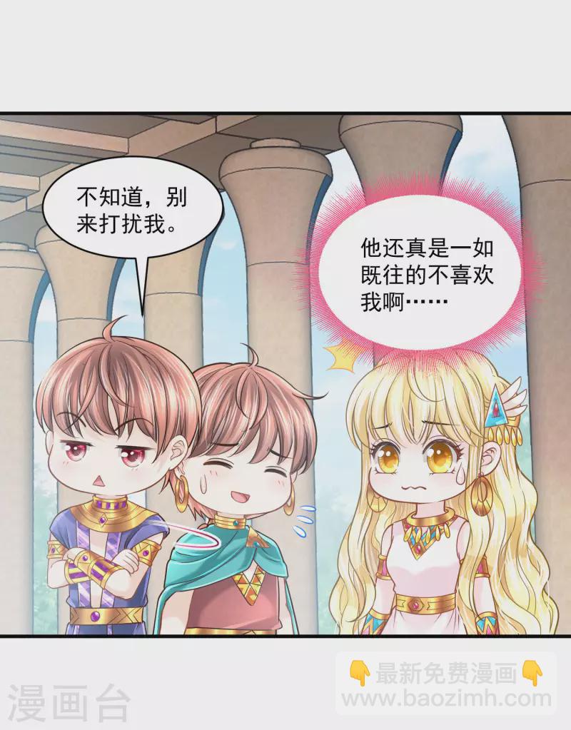 第129话 空中花园10
