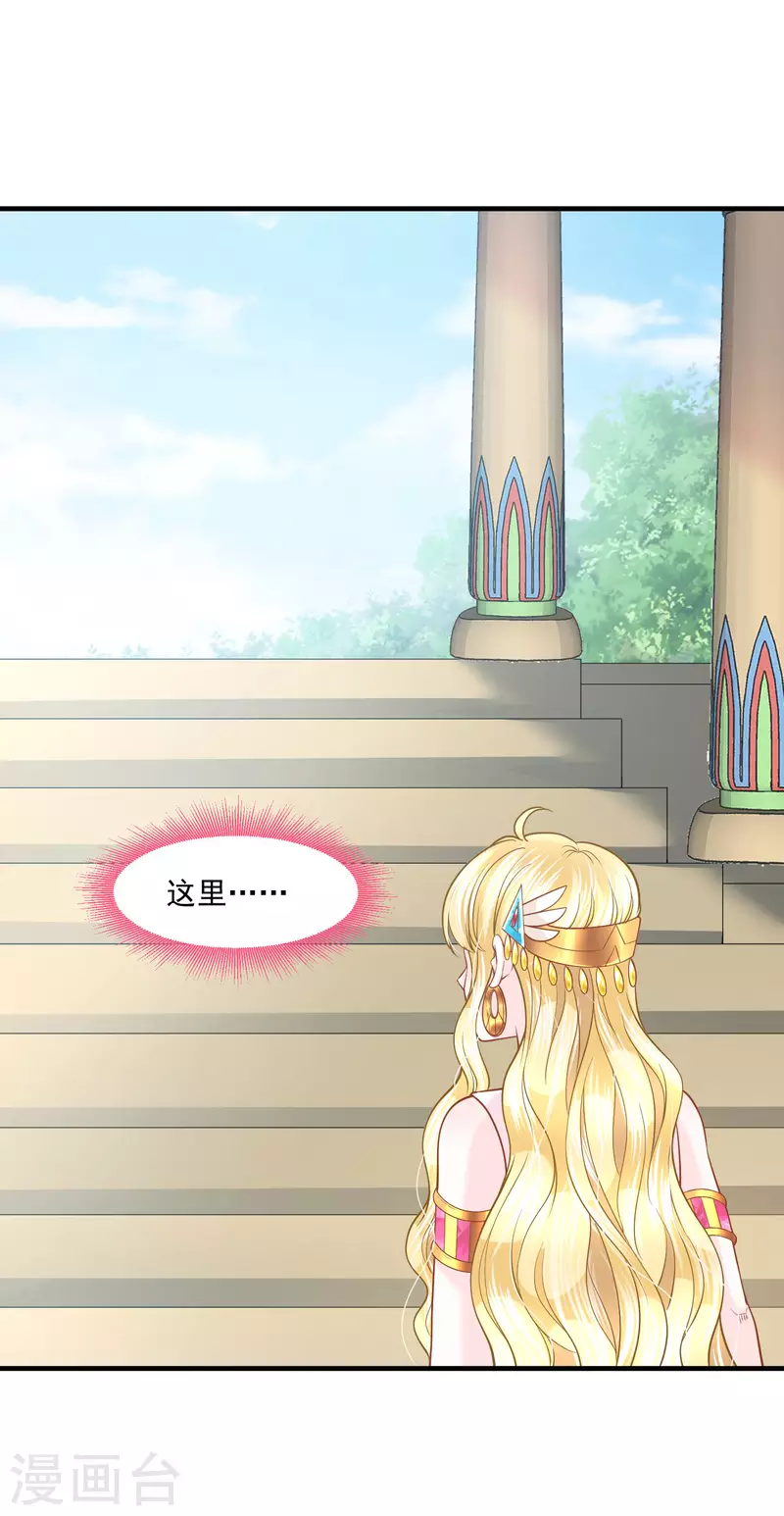 第129话 空中花园12