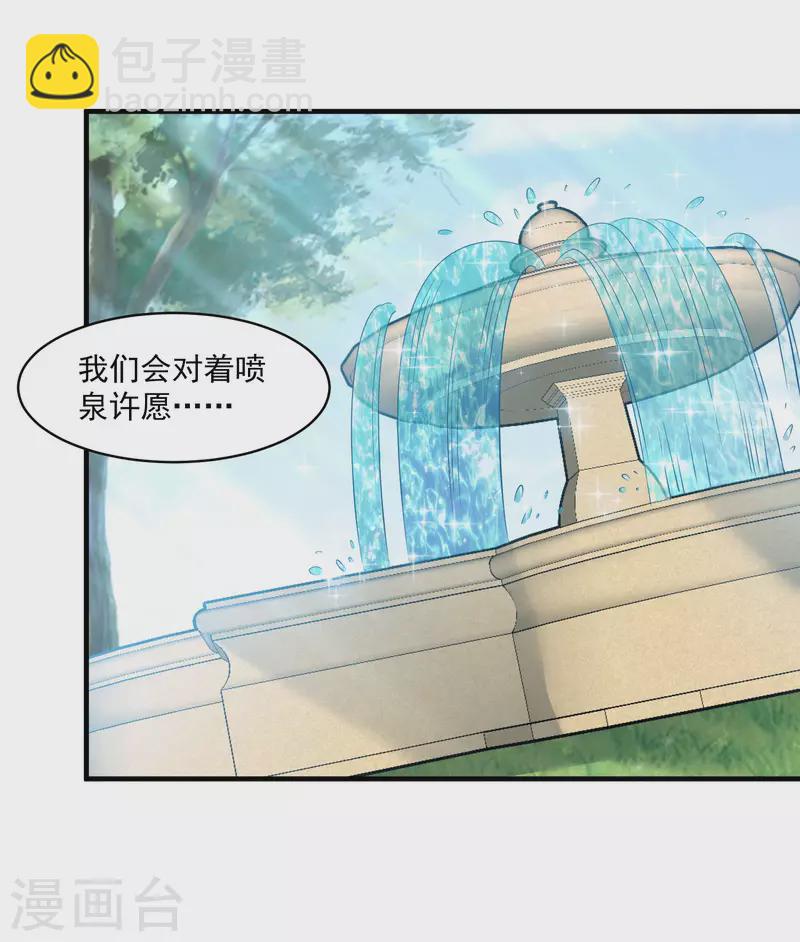 第129话 空中花园16