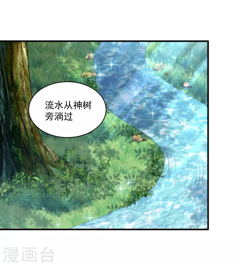 第129话 空中花园17
