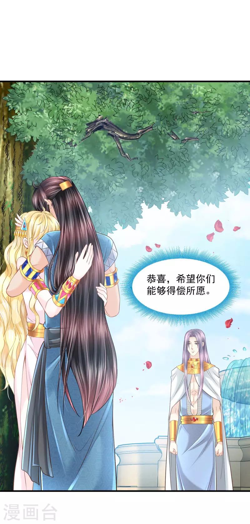 第129话 空中花园23