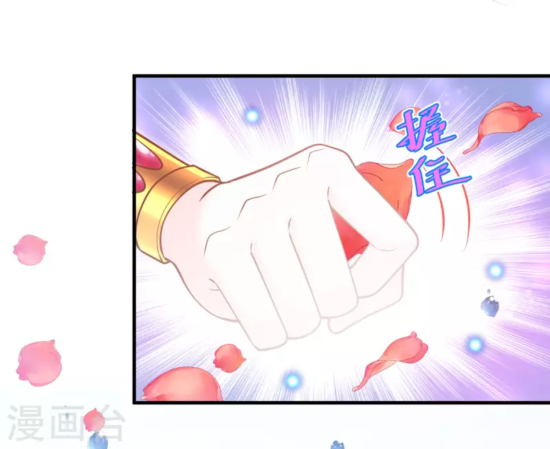 第129话 空中花园29