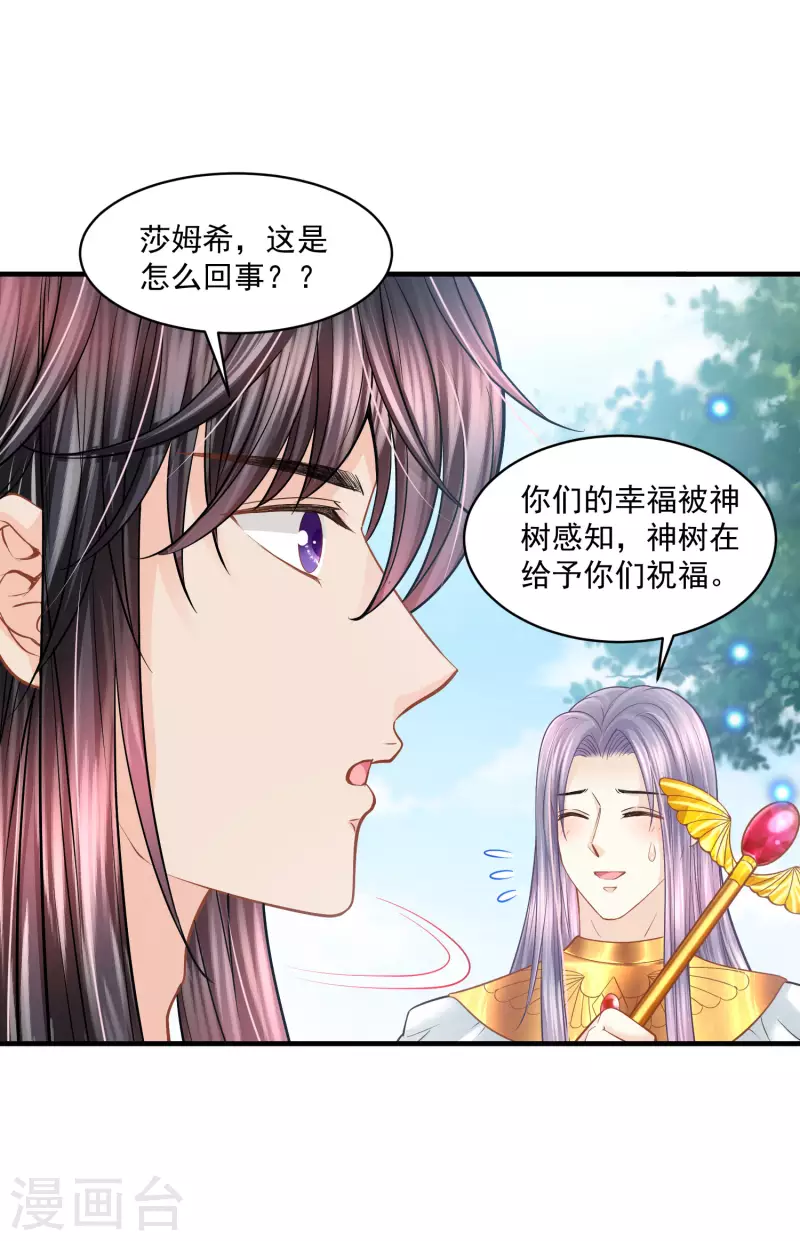 第129话 空中花园31