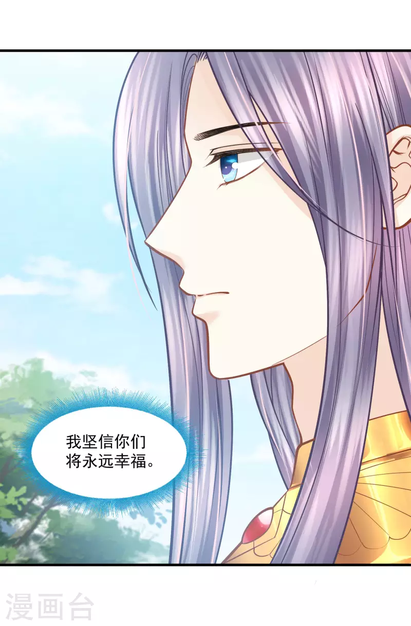 第129话 空中花园7