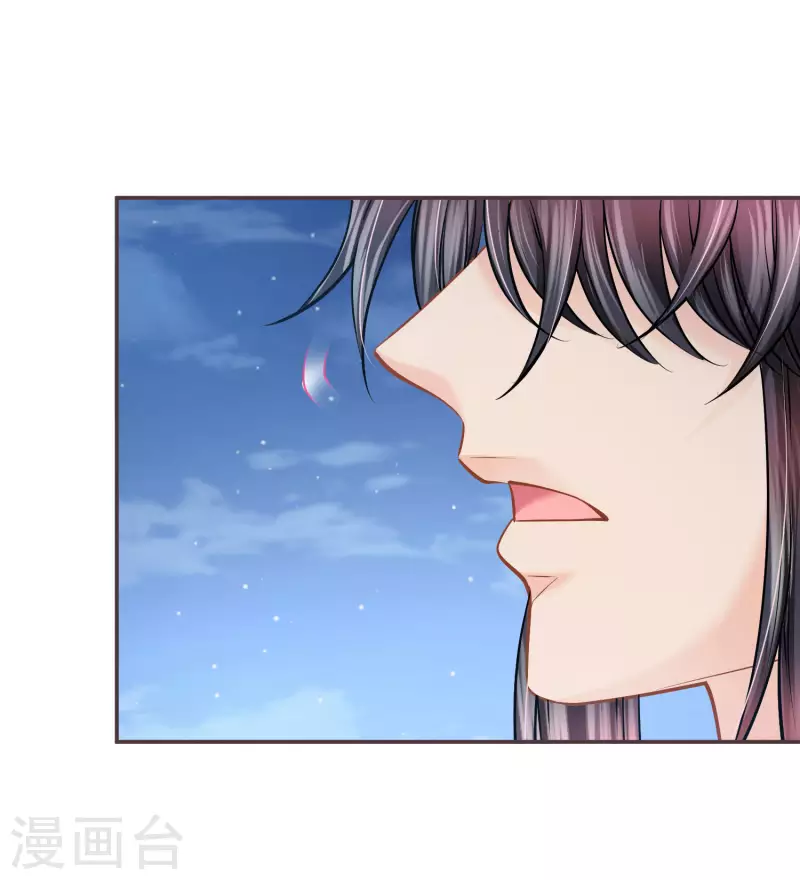第134话 消失的王妃21