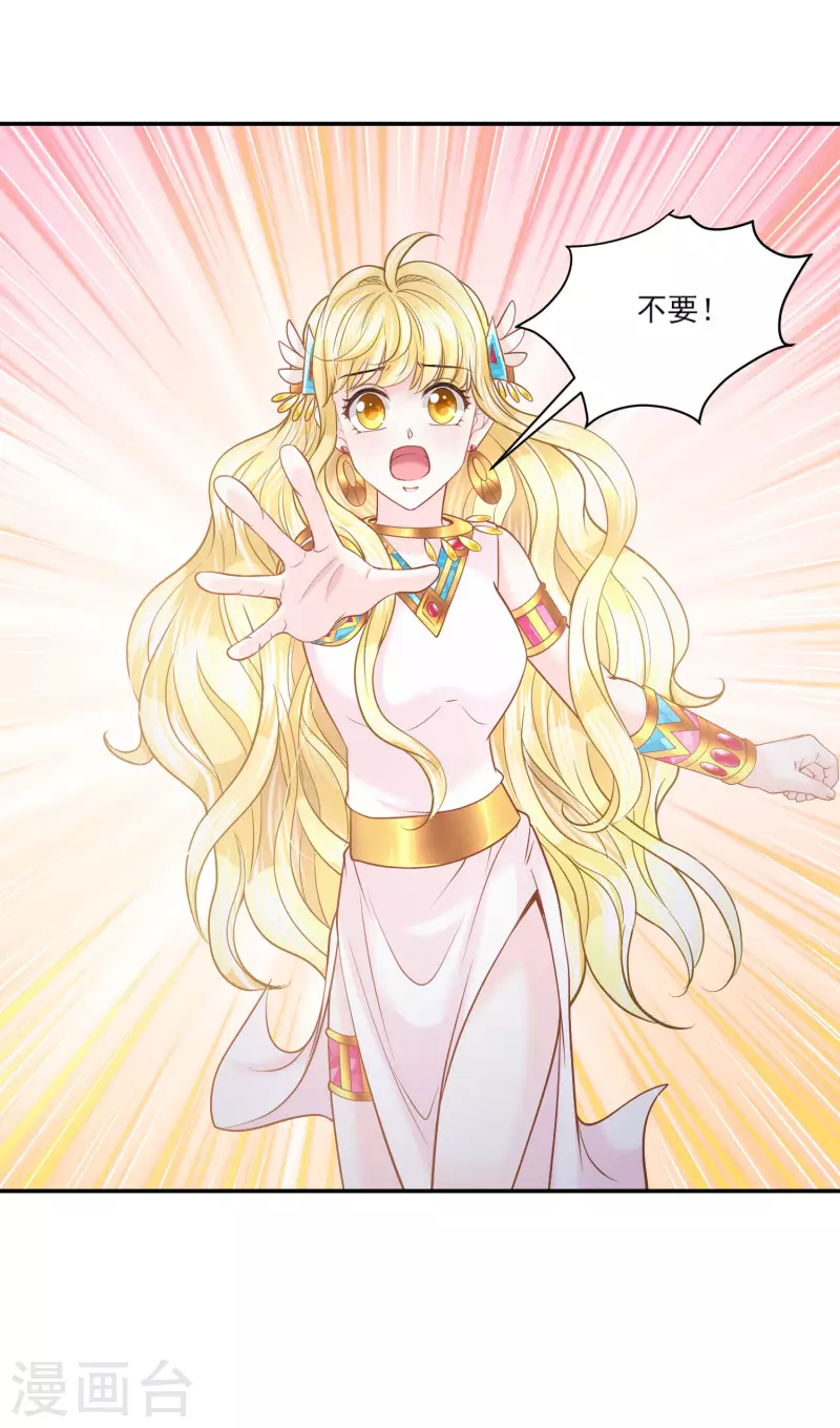 第134话 消失的王妃4