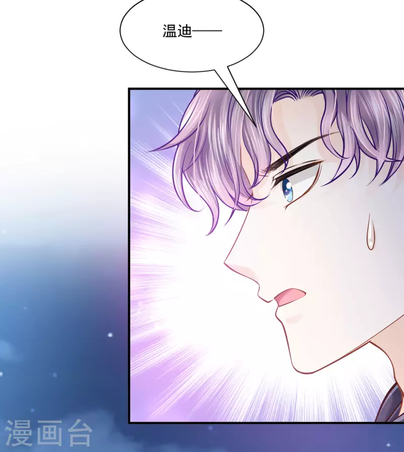 第134话 消失的王妃40