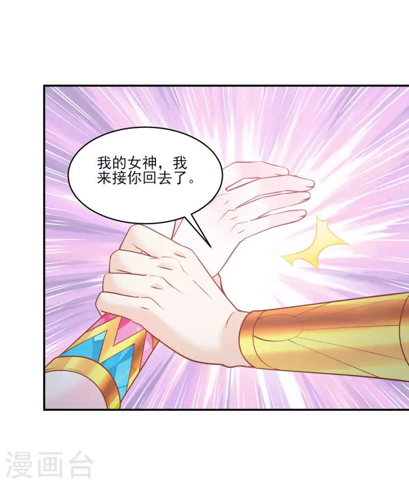 第134话 消失的王妃7