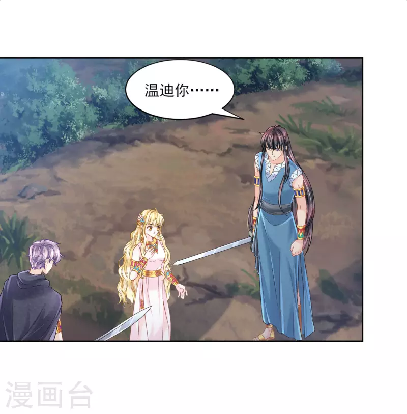 第135话 不体面的告别1