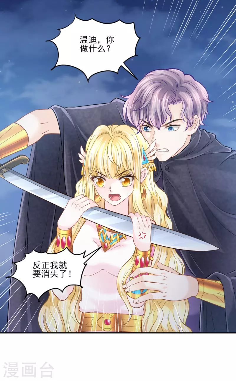 第135话 不体面的告别12
