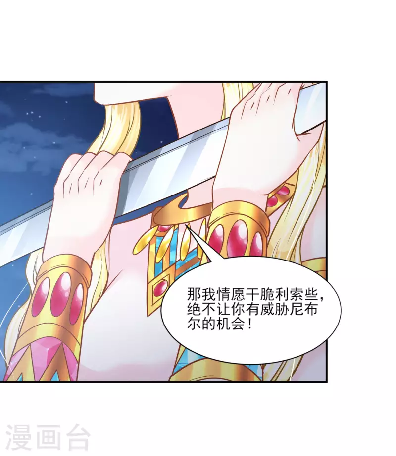 第135话 不体面的告别13