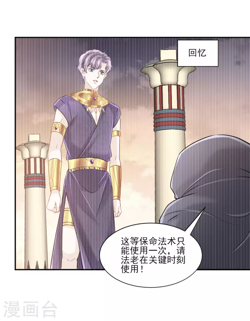 第135话 不体面的告别16