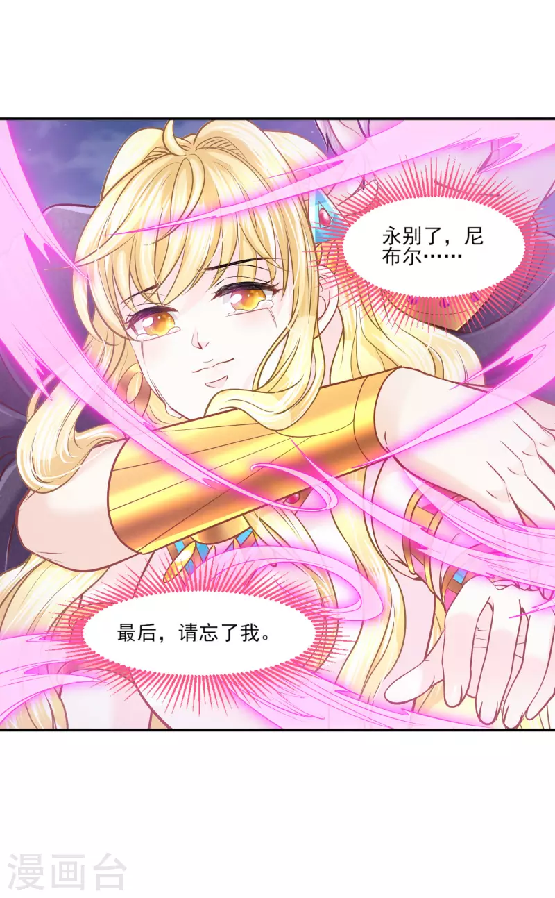 第135话 不体面的告别18