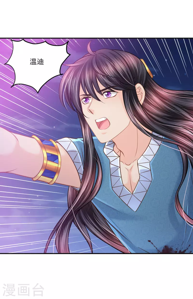 第135话 不体面的告别19