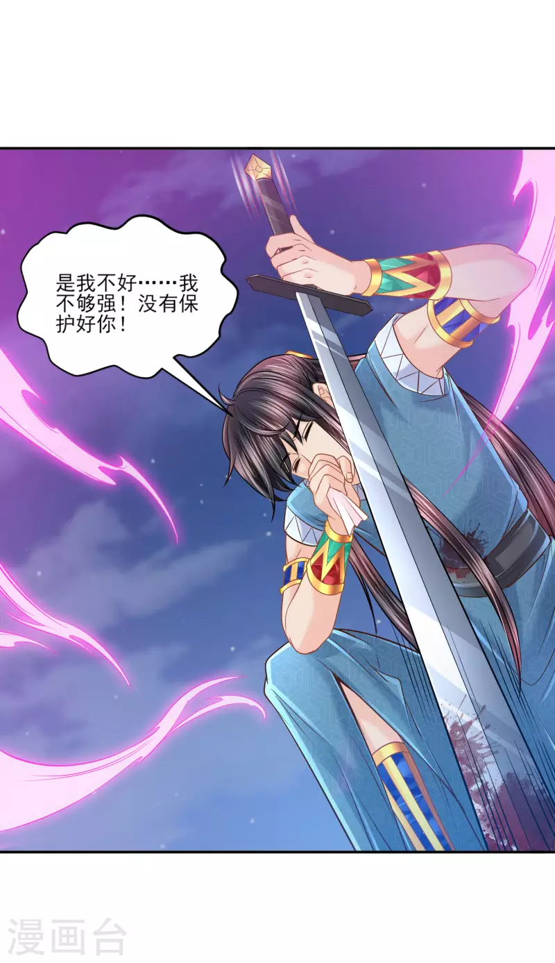 第135话 不体面的告别24