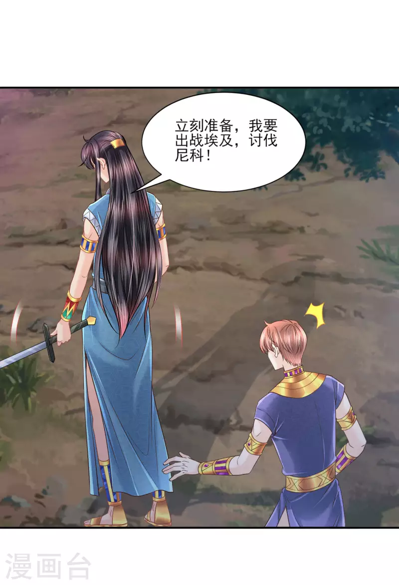 第135话 不体面的告别25