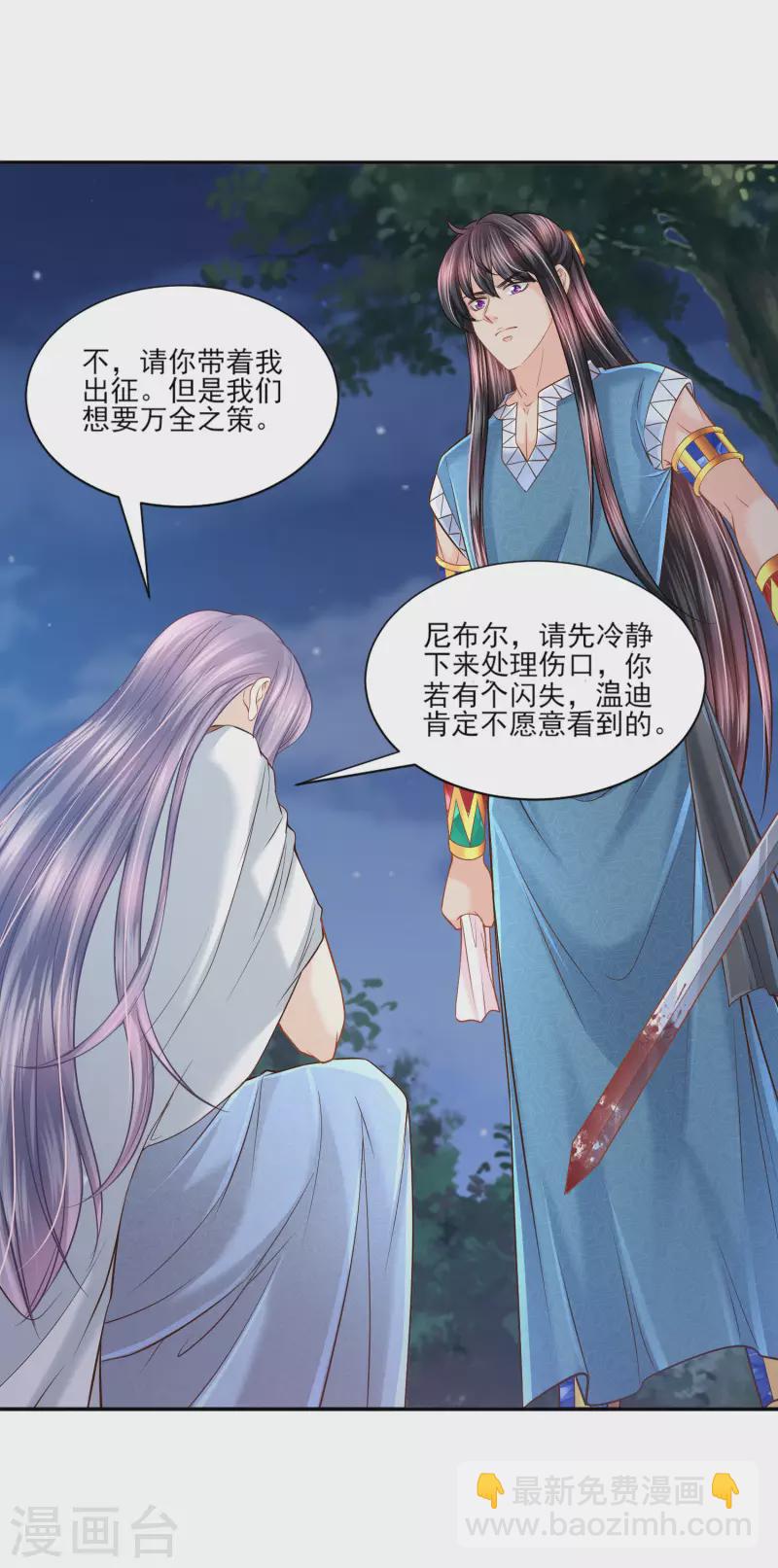 第135话 不体面的告别27