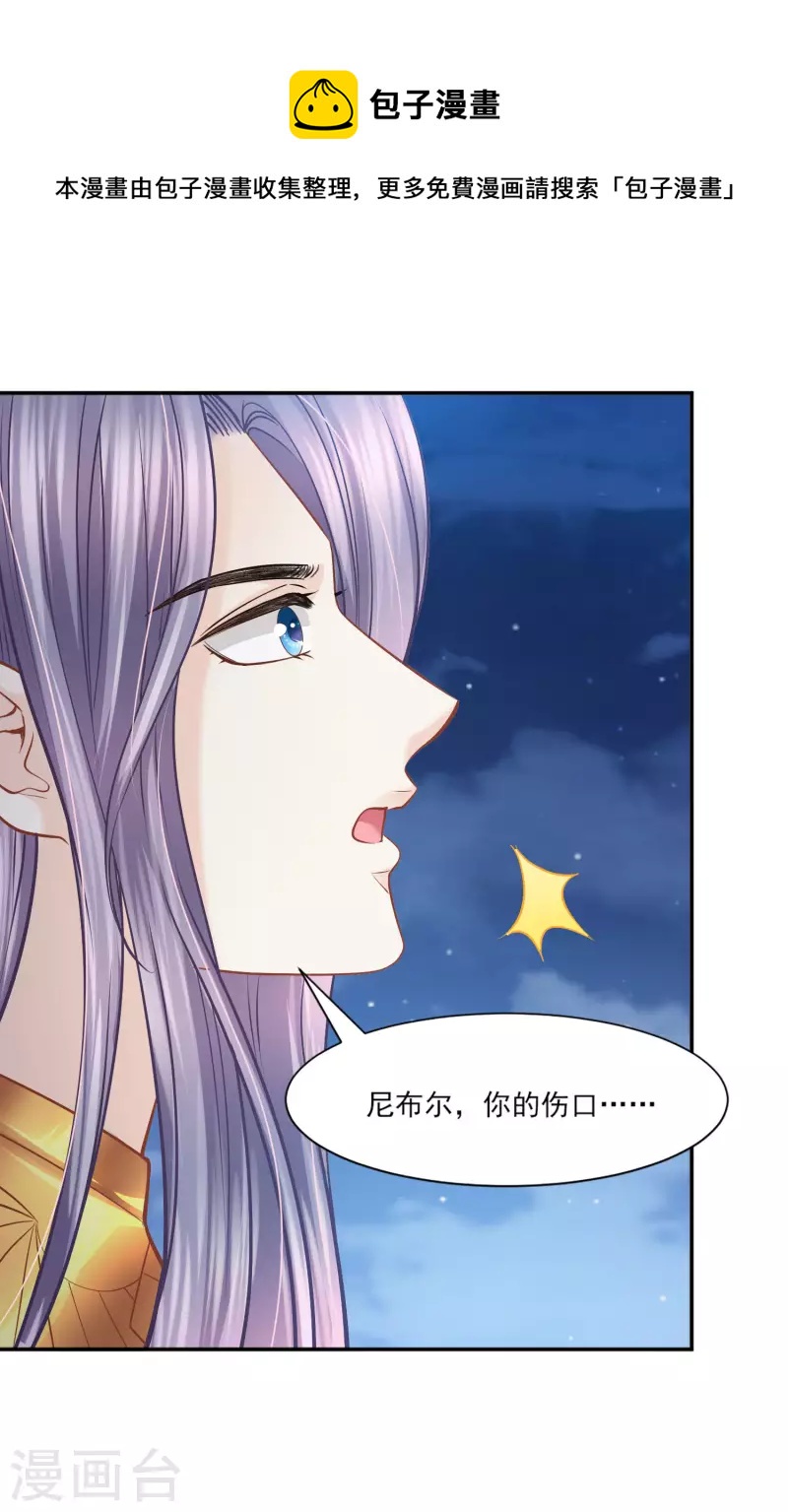 第135话 不体面的告别29