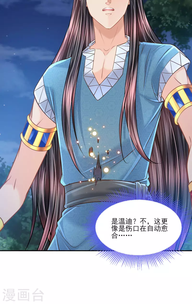 第135话 不体面的告别31