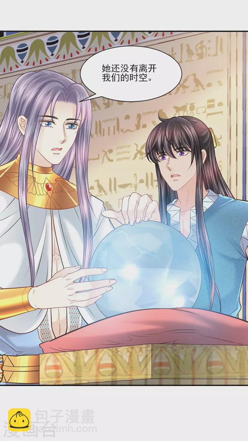 第135话 不体面的告别35