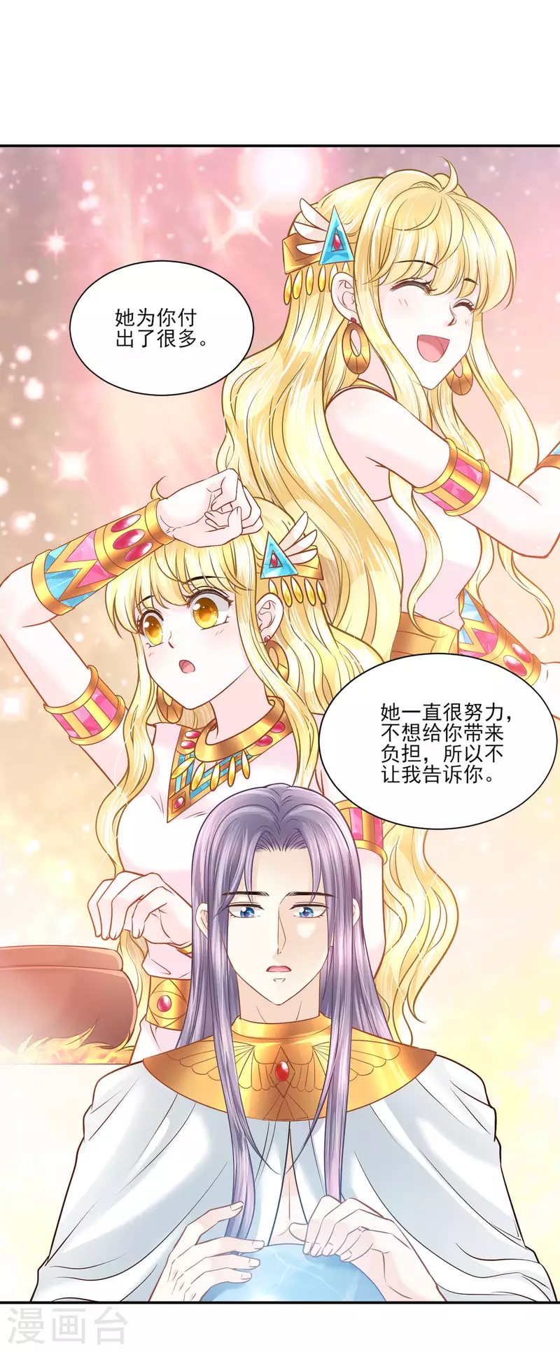 第135话 不体面的告别36