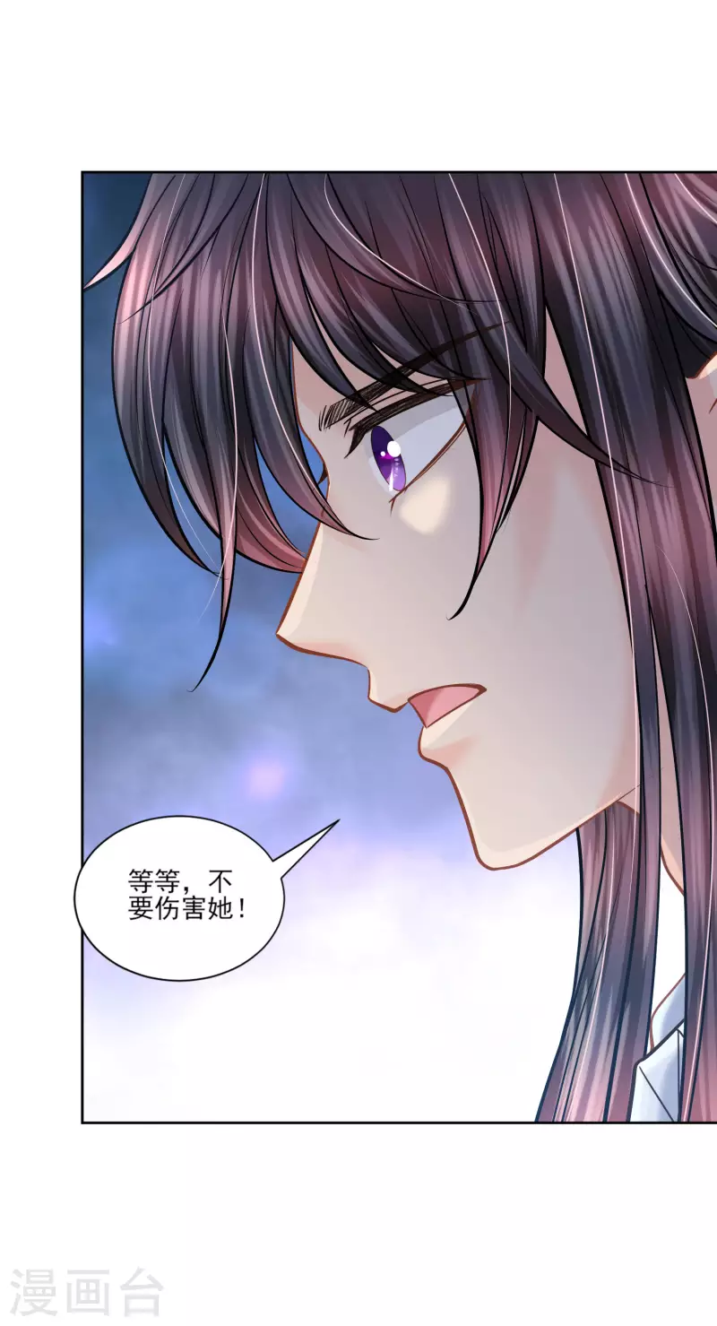 第135话 不体面的告别5