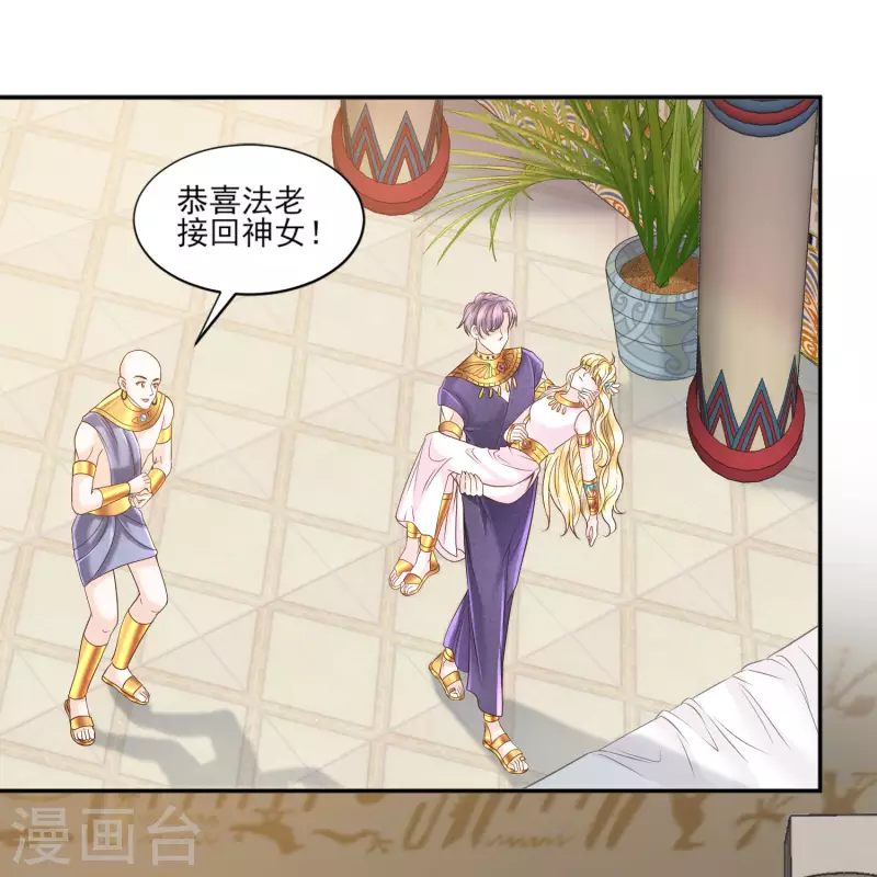 第136话 复仇1
