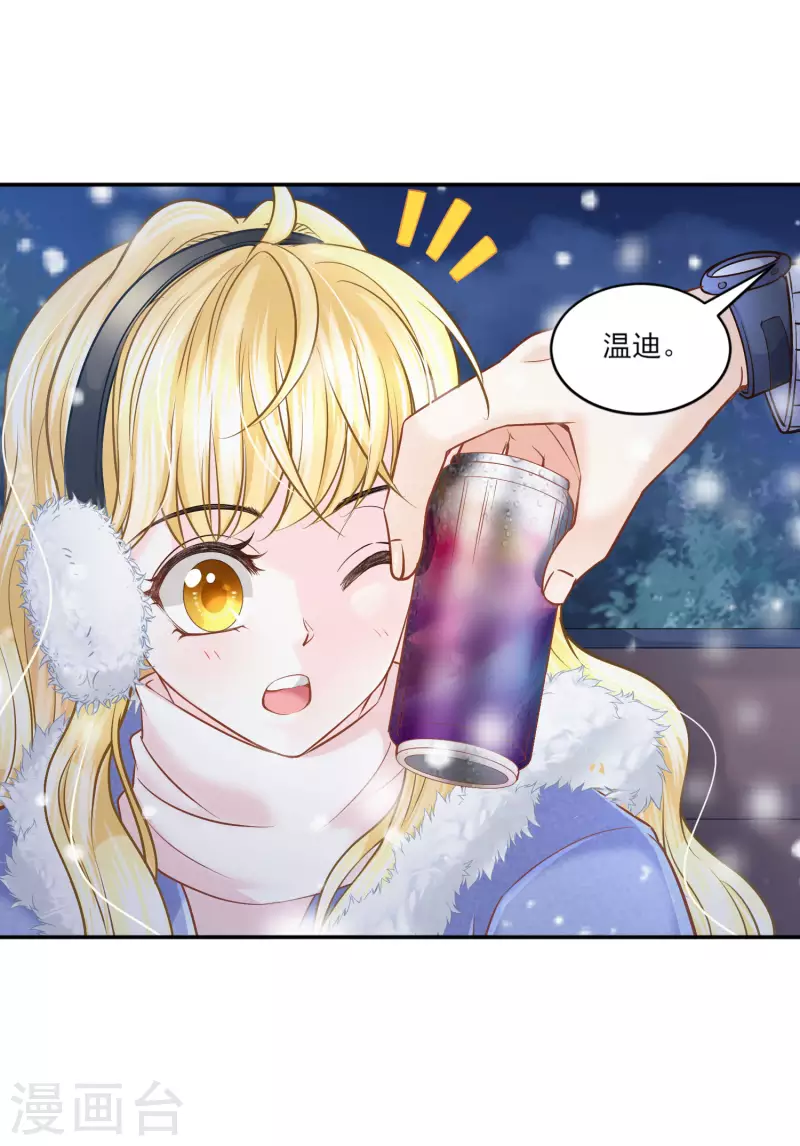 第136话 复仇11