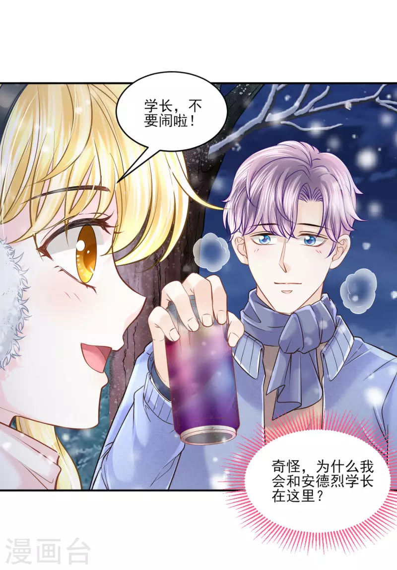 第136话 复仇12