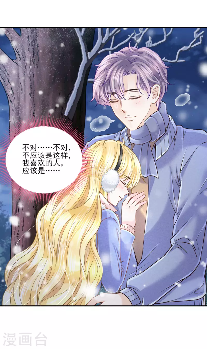 第136话 复仇14
