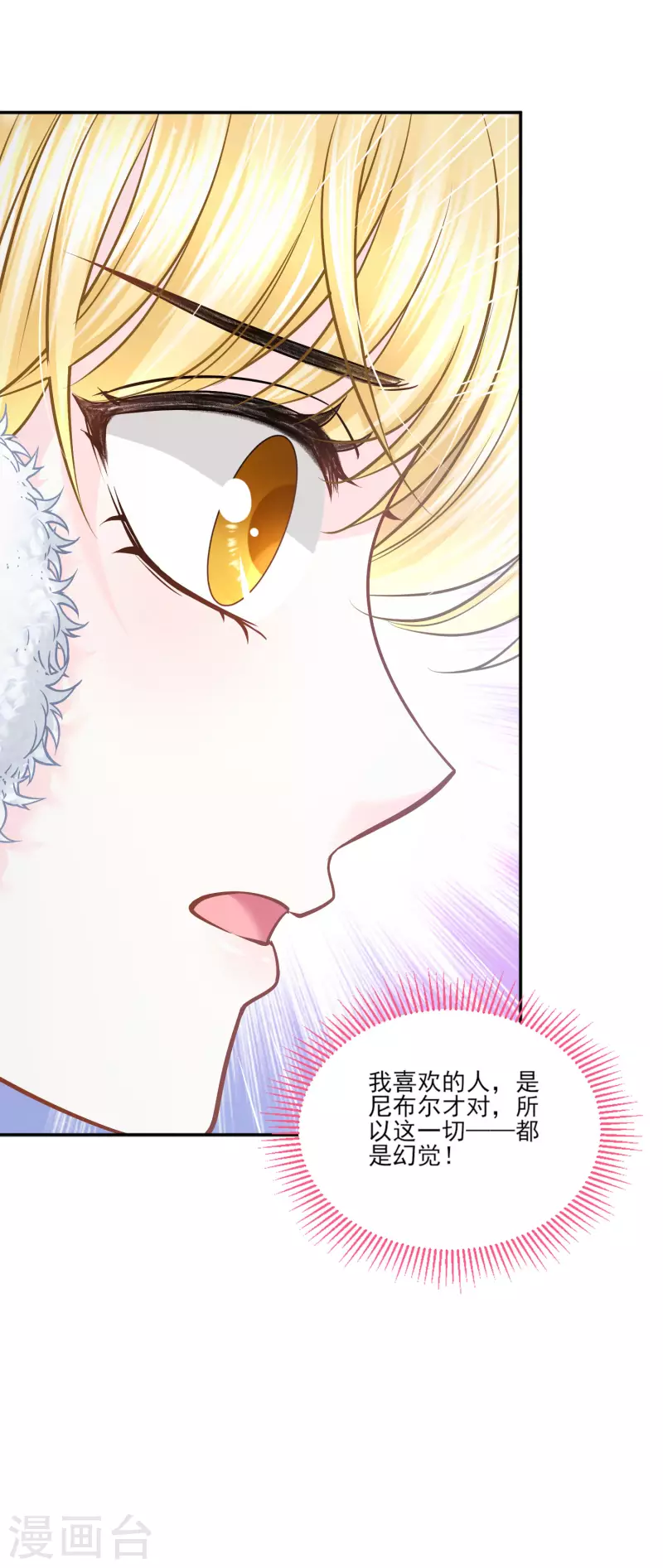 第136话 复仇15