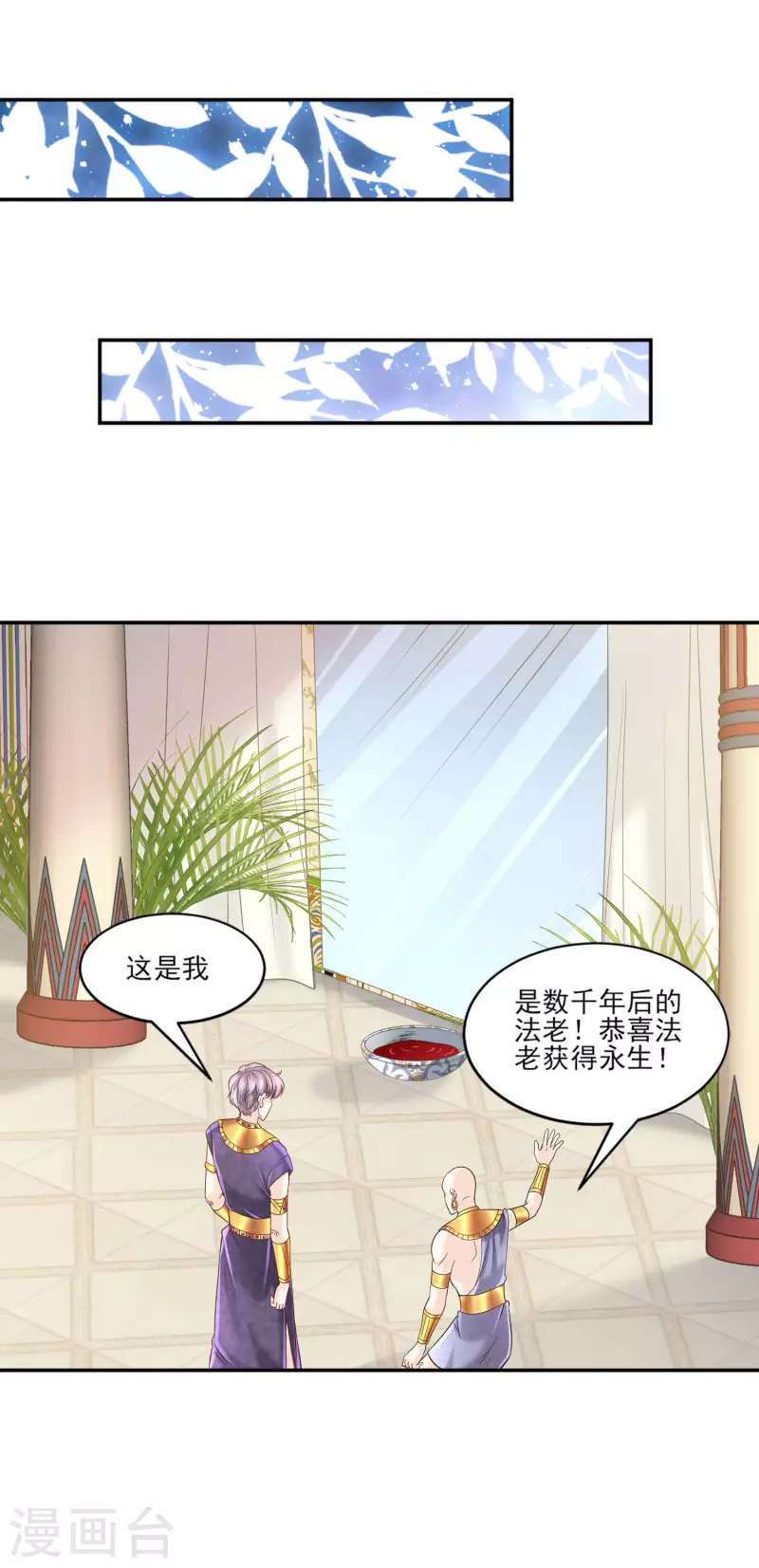 第136话 复仇16