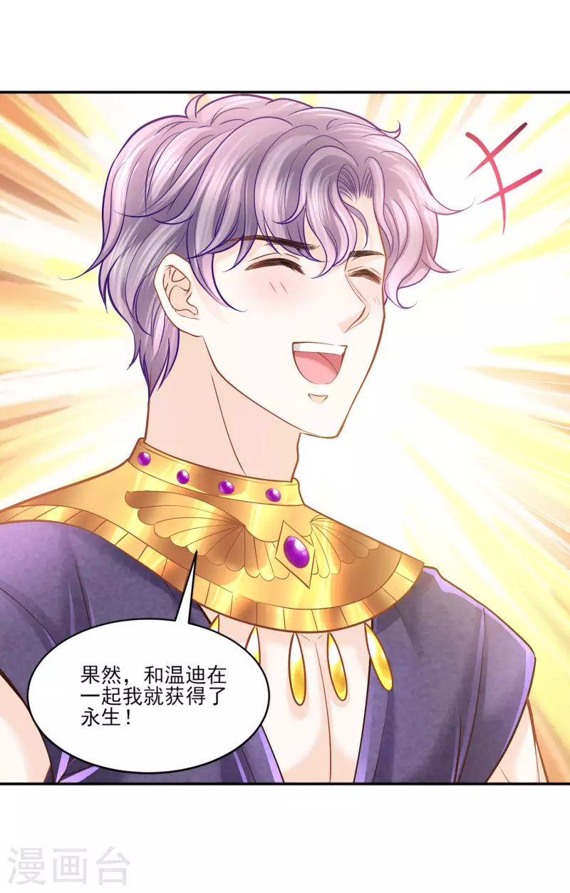 第136话 复仇17