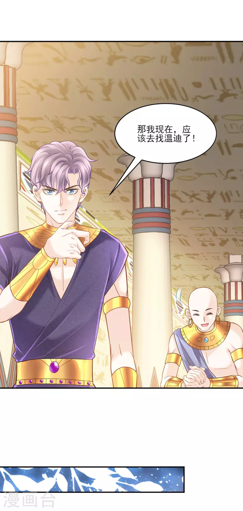 第136话 复仇19